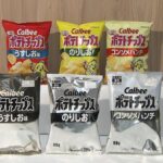 レス2番の画像1