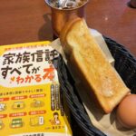 レス1番の画像3