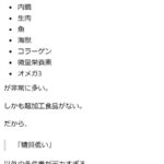 レス41番の画像4