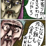 レス1番の画像2