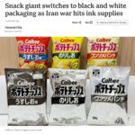 レス14番の画像1