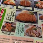 レス1番の画像2