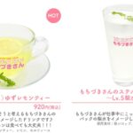 レス1番の画像4