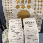 レス4番の画像1
