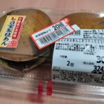 レス25番の画像1