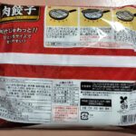 レス6番の画像1