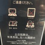レス1番の画像3