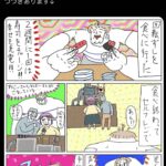 レス1番の画像5