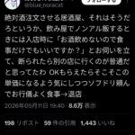 レス1番の画像3