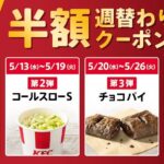 レス2番の画像1