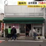 レス2番の画像1